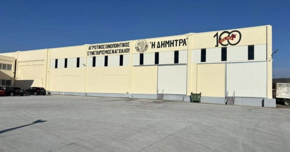 Στρατηγική συμφωνία του Ομίλου Ελληνικά Οινοποιεία και του ΑΟΣ Νέας Αγχιάλου